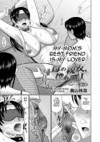 Haha no Shinyuu Boku no Aijin / 母の親友僕の愛人 [Hatakeyama Tohya] [Original] Thumbnail Page 49