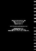 KEKKONN ZURI-ZURI [Chirumakuro] [Azur Lane] Thumbnail Page 27