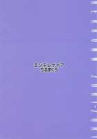 KEKKONN ZURI-ZURI [Chirumakuro] [Azur Lane] Thumbnail Page 28