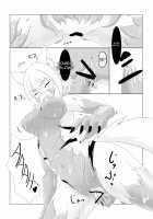 Shinshoku Momiji / 侵食椛 [Pote] [Touhou Project] Thumbnail Page 10