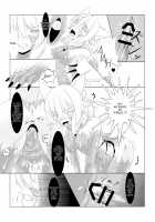 Shinshoku Momiji / 侵食椛 [Pote] [Touhou Project] Thumbnail Page 11