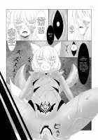 Shinshoku Momiji / 侵食椛 [Pote] [Touhou Project] Thumbnail Page 13