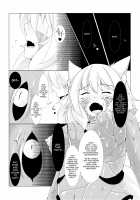 Shinshoku Momiji / 侵食椛 [Pote] [Touhou Project] Thumbnail Page 15