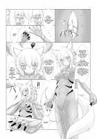 Shinshoku Momiji / 侵食椛 [Pote] [Touhou Project] Thumbnail Page 17