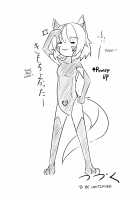 Shinshoku Momiji / 侵食椛 [Pote] [Touhou Project] Thumbnail Page 23