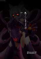 Shinshoku Momiji / 侵食椛 [Pote] [Touhou Project] Thumbnail Page 26