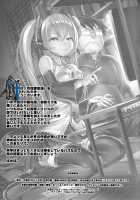 Seidorei Utahime / 性奴隷歌姫 [Hakaba] [Vocaloid] Thumbnail Page 34
