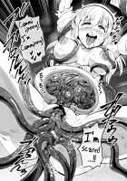 Mimic Intrusion / ミミックイントゥルージョン [Kumoi Takashi] [Original] Thumbnail Page 22