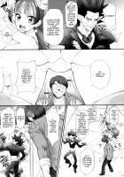 Hoshi no Ohime-sama to Yaritai! / 星のお姫様とやりたいっ! [Momoya Show-Neko] [Go Princess Precure] Thumbnail Page 08