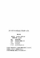 Spectrum nante Nakatta / スペクトルなんてなかった [sugarBt] [Star Twinkle Precure] Thumbnail Page 21