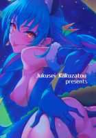 Spectrum nante Nakatta / スペクトルなんてなかった [sugarBt] [Star Twinkle Precure] Thumbnail Page 22