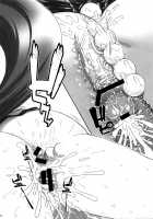 Let's Play with Nao-chan 3 / なおちゃんで遊ぼう 3 [Momoya Show-Neko] [Smile Precure] Thumbnail Page 26