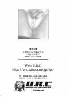 Let's Play with Nao-chan 3 / なおちゃんで遊ぼう 3 [Momoya Show-Neko] [Smile Precure] Thumbnail Page 33