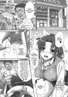 Let's Play with Nao-chan 2 / なおちゃんで遊ぼう 2 [Momoya Show-Neko] [Smile Precure] Thumbnail Page 25