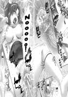 Let's Play with Nao-chan / なおちゃんで遊ぼう [Momoya Show-Neko] [Smile Precure] Thumbnail Page 25