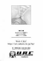 Let's Play with Nao-chan / なおちゃんで遊ぼう [Momoya Show-Neko] [Smile Precure] Thumbnail Page 31