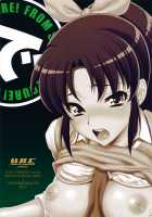 Let's Play with Nao-chan / なおちゃんで遊ぼう [Momoya Show-Neko] [Smile Precure] Thumbnail Page 32