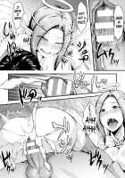 2D Comic Magazine Tenshi ni Ochiru Akuma-tachi Vol. 1 / 二次元コミックマガジン 天使に堕ちる悪魔たち Vol.1 [Koppamu] [Original] Thumbnail Page 81