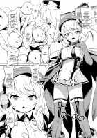 Kiitenai yo! Niimi-chan Kai / 聞いてないよ!ニーミちゃん改 [Shungiku Tenudon] [Azur Lane] Thumbnail Page 02