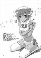 Seihitsu-chan ni Mechamecha Suki tte Tsutaetai!! / 静謐ちゃんにめちゃめちゃ好きって伝えたい!! [Yuma] [Fate] Thumbnail Page 30