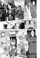 Emergence Chap.1 / 変身 Page 3 Preview