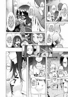 Emergence Chap.1 / 変身 Page 4 Preview