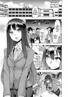 Emergence Chap.1 / 変身 Page 5 Preview