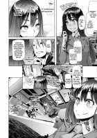 Emergence Chap.1 / 変身 Page 7 Preview