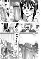 Double Lip Ch.02, 04, 06, 08 - 10 / ダブルリップ [Unagimaru] [Original] Thumbnail Page 14