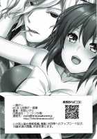 Kyouhansha BOX / 共犯者BOX [Abe Inori] [Fate] Thumbnail Page 25
