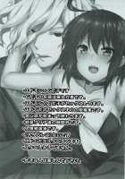 Kyouhansha BOX / 共犯者BOX [Abe Inori] [Fate] Thumbnail Page 02