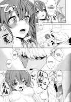 ￮￮￮ na Tokoro o Mirarechaimashita. / ○○○なところを見られちゃいました。 [Utano] [Fate] Thumbnail Page 11