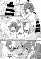 ￮￮￮ na Tokoro o Mirarechaimashita. / ○○○なところを見られちゃいました。 [Utano] [Fate] Thumbnail Page 17