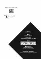 My Sweet Eggplant / わたしのかわいいなすびちゃん [Miyamoto Liz] [Fate] Thumbnail Page 17