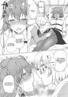 My Sweet Eggplant / わたしのかわいいなすびちゃん [Miyamoto Liz] [Fate] Thumbnail Page 08