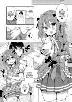 Astolfo is my Trap Mommy / アストルフォきゅんは男の娘ママ [Tsukudani Norio] [Fate] Thumbnail Page 20