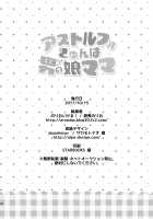 Astolfo is my Trap Mommy / アストルフォきゅんは男の娘ママ [Tsukudani Norio] [Fate] Thumbnail Page 25