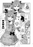 Astolfo is my Trap Mommy / アストルフォきゅんは男の娘ママ [Tsukudani Norio] [Fate] Thumbnail Page 04