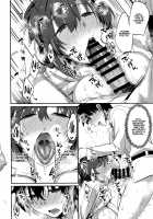 It's Been A While Since I Started Dating Boudica. / ブーディカと付き合いだして結構経ちました。 [Fue] [Fate] Thumbnail Page 17