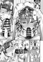 It's Been A While Since I Started Dating Boudica. / ブーディカと付き合いだして結構経ちました。 [Fue] [Fate] Thumbnail Page 20