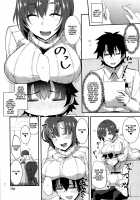 It's Been A While Since I Started Dating Boudica. / ブーディカと付き合いだして結構経ちました。 [Fue] [Fate] Thumbnail Page 29