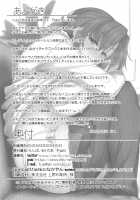 It's Been A While Since I Started Dating Boudica. / ブーディカと付き合いだして結構経ちました。 [Fue] [Fate] Thumbnail Page 30