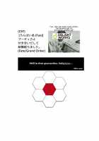 It's Been A While Since I Started Dating Boudica. / ブーディカと付き合いだして結構経ちました。 [Fue] [Fate] Thumbnail Page 32