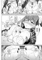 Maryoku/Kyoukyuu 2nd / 魔力胸/挟給2nd [Fuurai] [Fate] Thumbnail Page 13