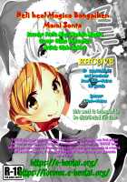 Deli heal Magica Bangaihen Mami Santa / デリヘル☆マギカ番外編 マミサンタ [Otabe Sakura] [Puella Magi Madoka Magica] Thumbnail Page 09