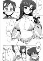 Kono Ato Bebel-kyun ga Sugoi Koto ni! / このあとベベルきゅんがスゴいことに! [Kishi Nisen] [Suisei No Gargantia] Thumbnail Page 05