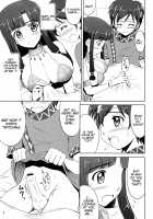 Kono Ato Bebel-kyun ga Sugoi Koto ni! / このあとベベルきゅんがスゴいことに! [Kishi Nisen] [Suisei No Gargantia] Thumbnail Page 06