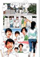 Parent and Child Game / 親子遊戯 [Yamada Tarou] [Original] Thumbnail Page 27
