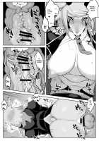 Demon General Mazel-chan / 魔将軍マゼルちゃん [Rikose] [Original] Thumbnail Page 19