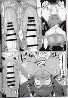 Shounen Henai-san / 少年偏愛さん [Rikose] [Original] Thumbnail Page 17